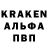 АМФЕТАМИН 98% RathTheNomad