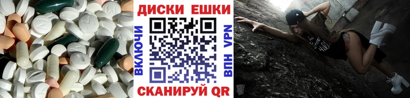 Ecstasy MDMA  сколько стоит  Углич 