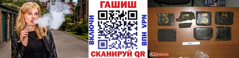ГАШ Cannabis  Углич 
