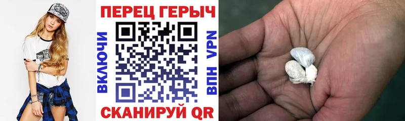 хочу   Углич  ГЕРОИН белый 