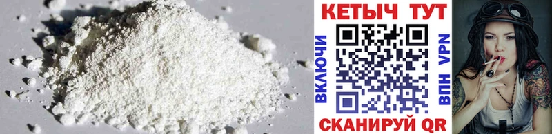 КЕТАМИН ketamine  наркотики  Углич 