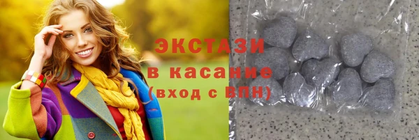 герыч Сосновоборск