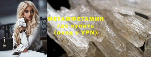 марки lsd Балабаново
