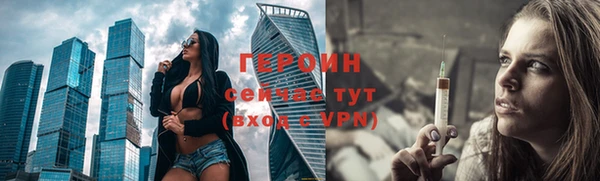 марки lsd Сосновка
