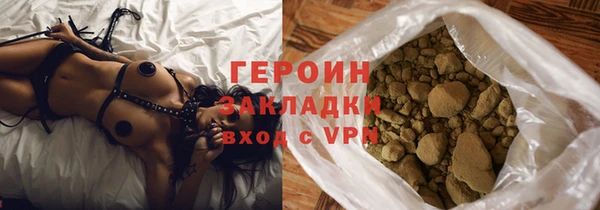 марки lsd Балабаново