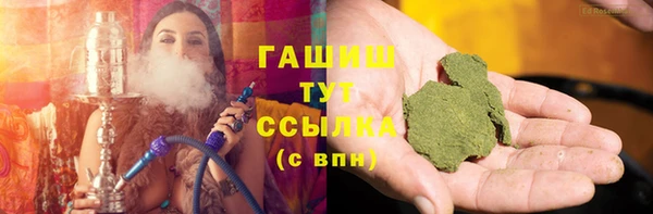 мефедрон Тобольск
