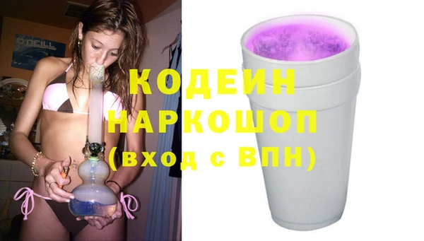 марки lsd Балабаново