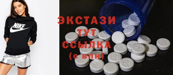 кокаин VHQ Армянск