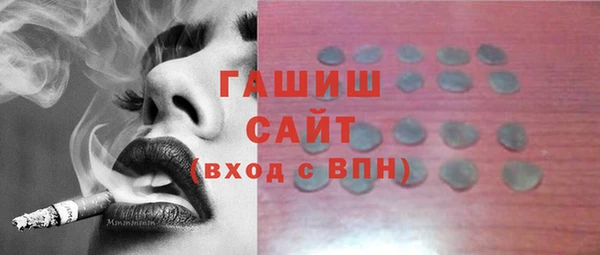 спиды Баксан