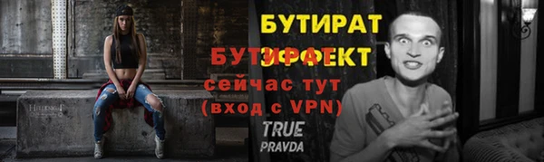 спиды Баксан