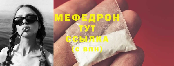 марки lsd Сосновка