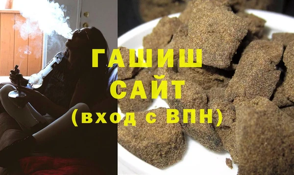мефедрон Тобольск