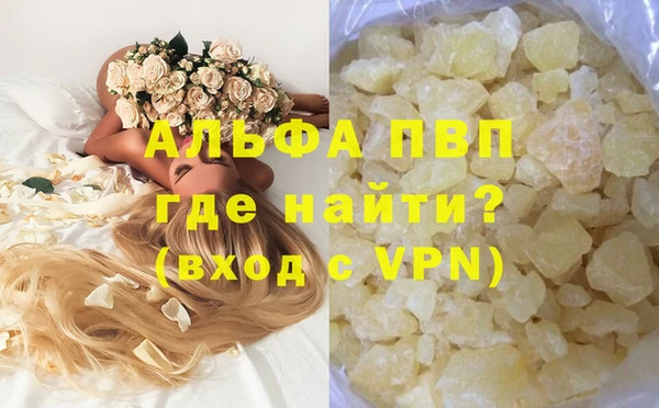 марки lsd Балабаново