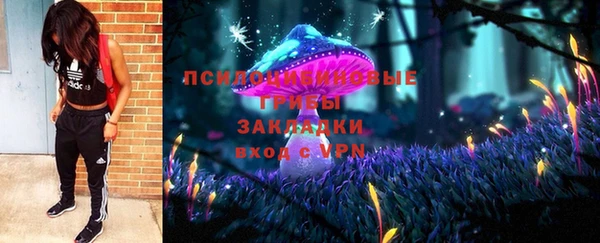 марки lsd Балабаново