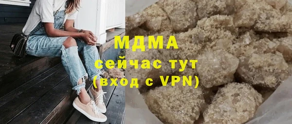 марки lsd Балабаново