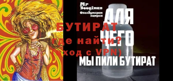 дурь Сосновый Бор