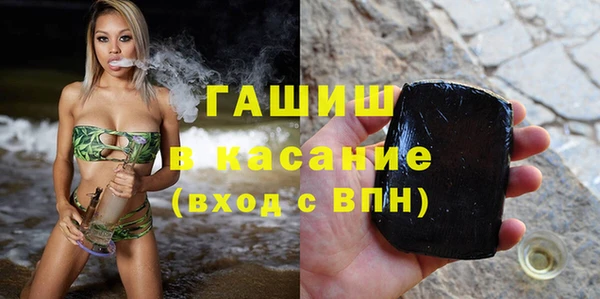 герыч Сосновоборск
