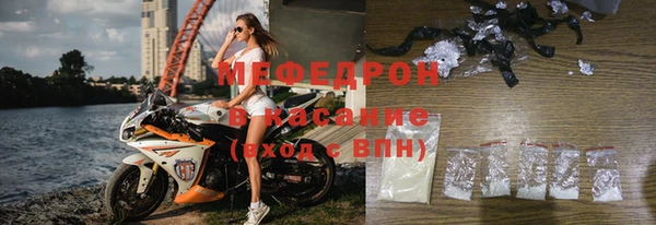 мефедрон Тобольск