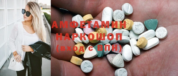 кокаин VHQ Армянск