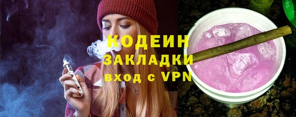 марки lsd Балабаново