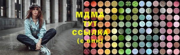 дурь Сосновый Бор