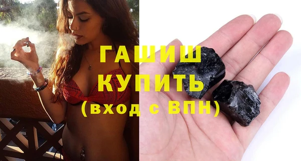герыч Сосновоборск
