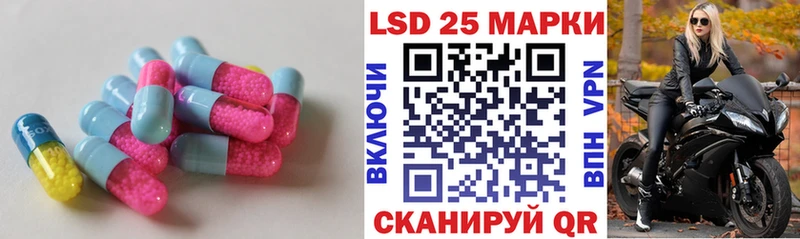 Лсд 25 экстази ecstasy MEGA зеркало Углич цена