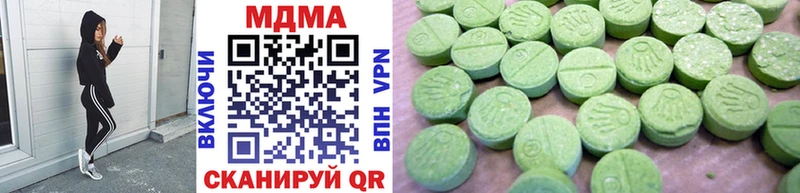MDMA crystal  Углич 
