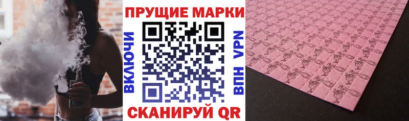 Марки NBOMe 1500мкг  площадка состав  Углич  продажа наркотиков 