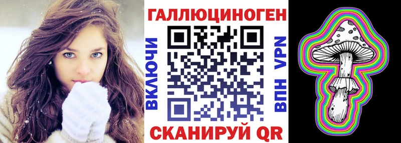 купить закладку  Углич  Галлюциногенные грибы Psilocybe 