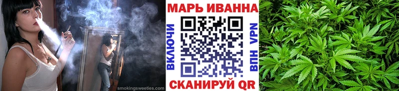 закладки  Углич  Бошки марихуана конопля 